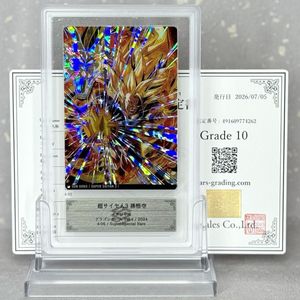 ドラゴンボールヒーローズ psa10のYahoo!オークション(旧ヤフオク!)の