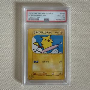 ポケモンカード なみのりピカチュウのYahoo!オークション(旧ヤフオク