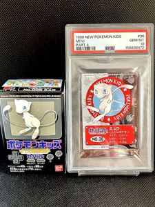 ポケモンキッズ 未開封の値段と価格推移は？｜58件の売買データから