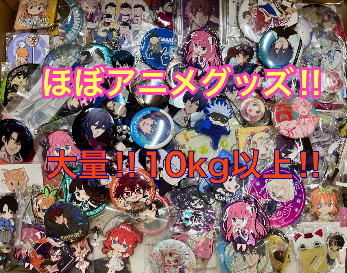 あくねこの値段と価格推移は？｜18件の売買データからあくねこの価値が
