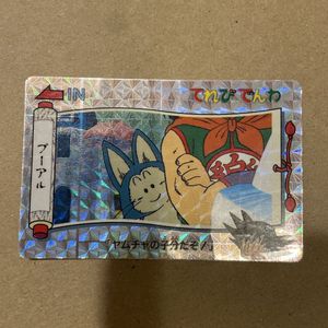 ドラゴンボール てれびでんわ カードの値段と価格推移は？｜87件の売買