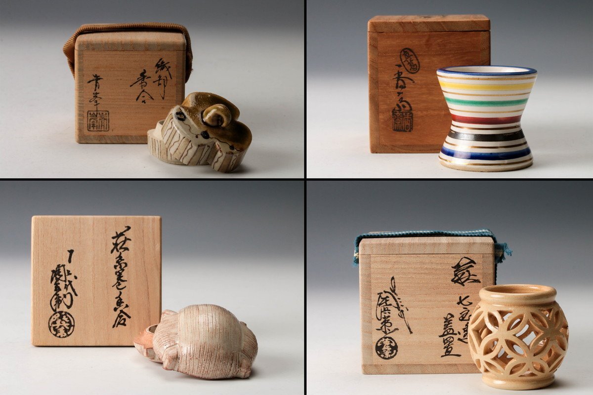 【中古品】長谷川青峯造　織部火入 中古品】長谷川青峯造 織部火入 中古品】長谷川青峯造 織部火入 中古品