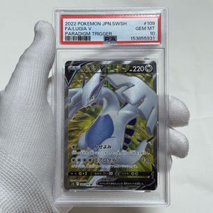 パラダイムトリガー ルギアV(SA)の平均価格は132,045円｜ポケカの買取