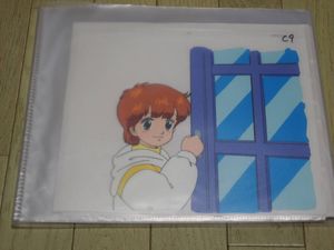 魔法のスターマジカルエミの値段と価格推移は？｜30件の売買データから