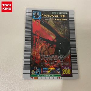ムシキング ヘルクレスの値段と価格推移は？｜71件の売買データから