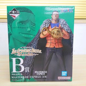 クロコダイルフィギュアの値段と価格推移は？｜7件の売買データから