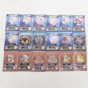 ポケモンゲットカードの値段と価格推移は？｜91件の売買データから