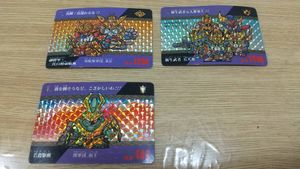 風林火山編 SD戦国伝 カードダスの値段と価格推移は？｜48件の売買