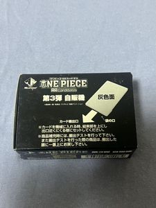 ワンピース ARカードダスの値段と価格推移は？｜623件の売買データから