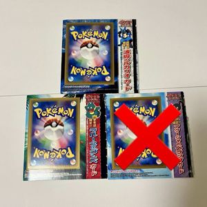 ラルースのゴンベの値段と価格推移は？｜19件の売買データからラルース