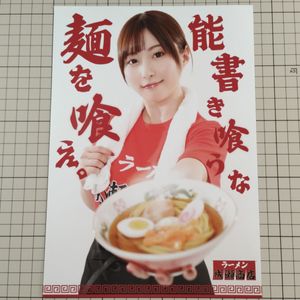 成瀬心美 コスチュームカード 水着チェキ 2枚セット 成瀬心美のYahoo!オークション(旧ヤフオク!)の相場・価格を見る｜Yahoo