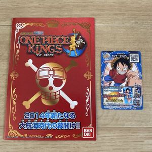 ワンピースデータカードダスの値段と価格推移は？｜119件の売買データ