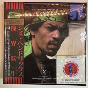 390位 JIMI HENDRIX / MAKA◯ TENSHO (8CD BOX) デッドストック新品★プレスCD お蔵入りになっ