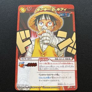 ミラバト モンキー・D・ルフィの値段と価格推移は？｜14件の売買データ