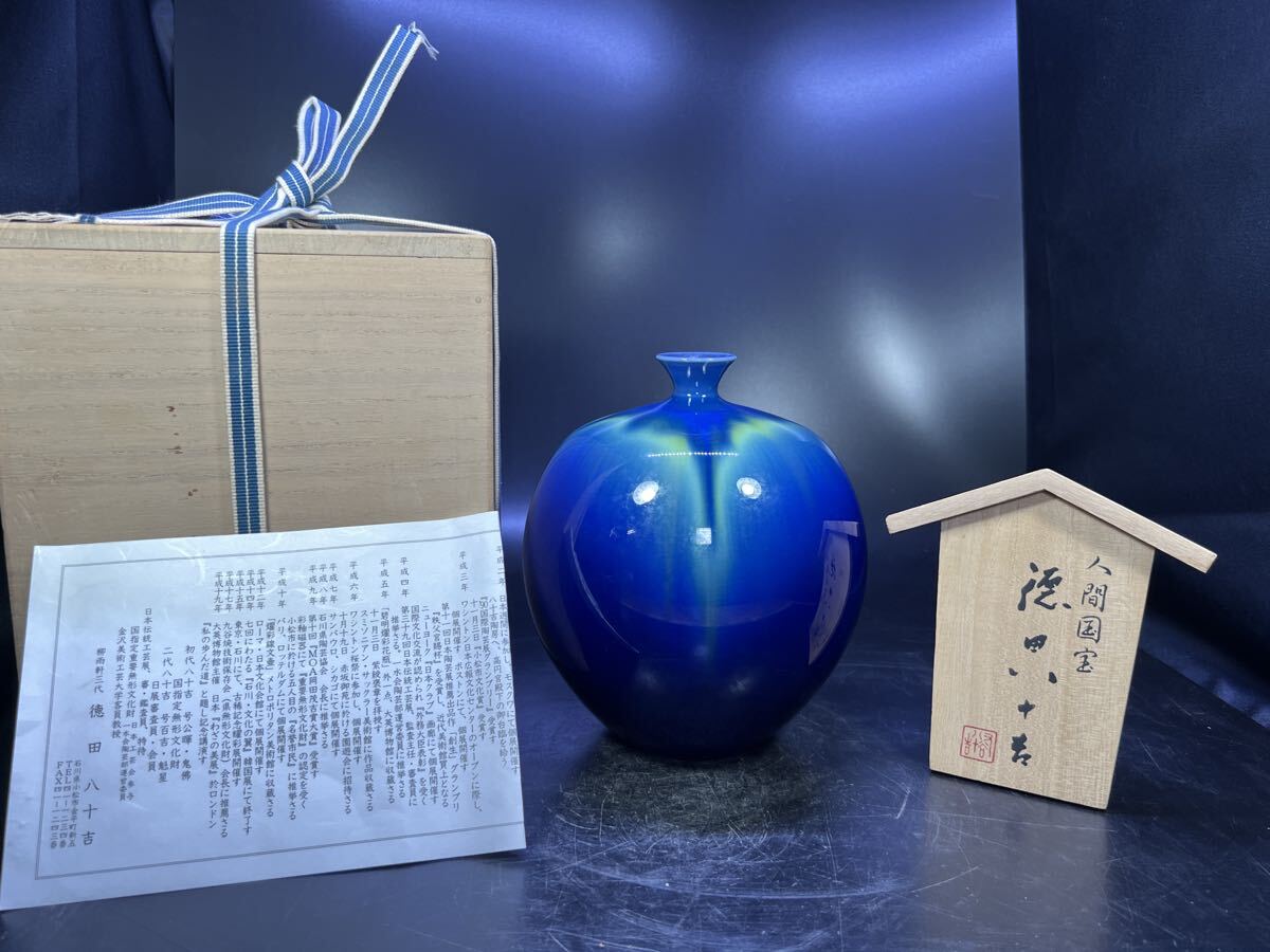 九谷焼 壺の値段と価格推移は？｜149件の売買データから九谷焼 壺の