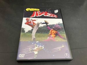 円盤戦争 バンキッドの値段と価格推移は？｜52件の売買データから円盤