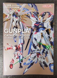 機動戦士ガンダムSEED編の値段と価格推移は？｜4件の売買データから