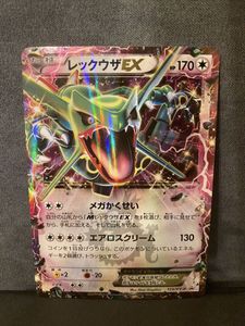 レックウザEX 123/XY-Pの値段と価格推移は？｜28件の売買データから