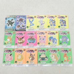 ポケモンバトルシールの値段と価格推移は？｜9件の売買データから
