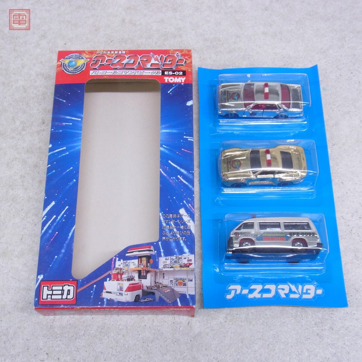 トミカ未来緊急隊アースコマンダーの値段と価格推移は？｜6件の売買