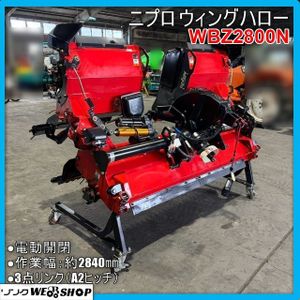 ウィングハローの値段と価格推移は？｜5件の売買データからウィング