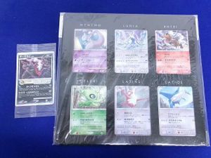 ポケモンカードゲームDP 10周年の値段と価格推移は？｜10件の売買