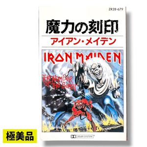 311位 【極希少・美品】アイアン・メイデン 『魔力の刻印』 カセットテープ 日本盤 東芝EMI（ZR