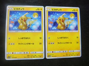 ジージーエンドの値段と価格推移は？｜48件の売買データからジージー