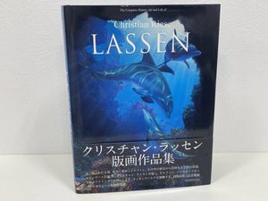 ラッセン版画作品集の値段と価格推移は？｜1件の売買データから