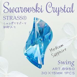 スワロフスキー サンキャッチャーの値段と価格推移は？｜4件の売買