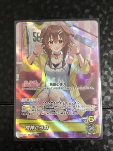 ホロライブカードゲームの値段と価格推移は？｜253件の売買データから