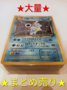 ポケモンカード わるいカメックスの値段と価格推移は？｜115件の売買