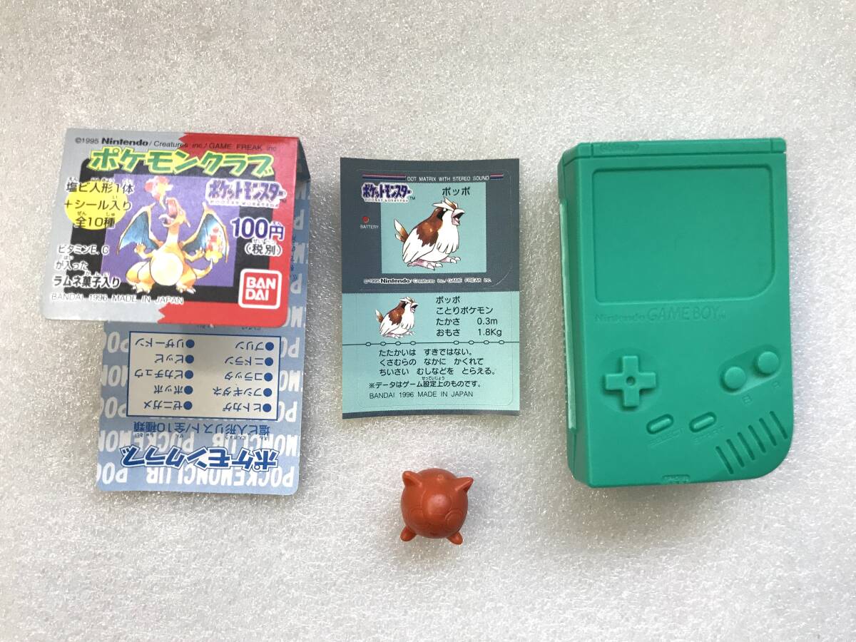 ポケモン 食玩の値段と価格推移は？｜197件の売買データからポケモン
