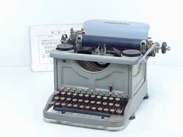 和文タイプライターの値段と価格推移は？｜2件の売買データから和文