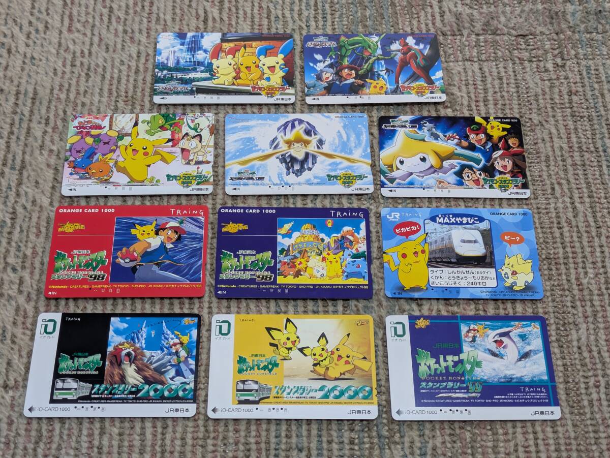 オレンジカード ポケモンの値段と価格推移は？｜26件の売買データから