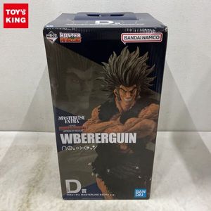 ウボォーギンの値段と価格推移は？｜14件の売買データからウボォーギン