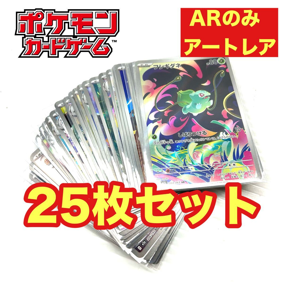 ポケモンカード マーシャドーの値段と価格推移は？｜43件の売買データ