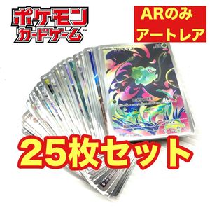 ポケモンカード ムウマの値段と価格推移は？｜47件の売買データから