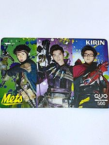 嵐 クオカードの値段と価格推移は？｜19件の売買データから嵐