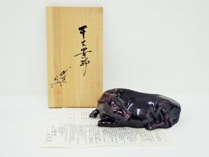 徳田八十吉 置物の値段と価格推移は？｜59件の売買データから徳田八十