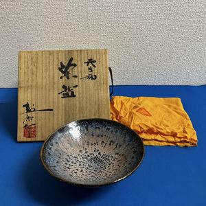 木村盛康の値段と価格推移は？｜15件の売買データから木村盛康の価値が