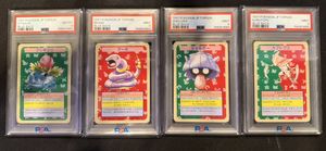 ポケモンカードガムの値段と価格推移は？｜16件の売買データから