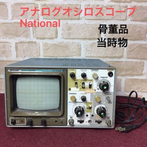 オシロスコープ VPの値段と価格推移は？｜3件の売買データから