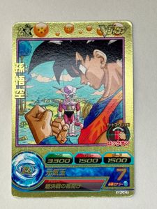 【超希少】【2013】ドラゴンボールヒーローズ 孫悟空 GPJ-19 ドラゴンボールヒーローズ GPJ 悟空の値段と価格推移は？｜7件の売買