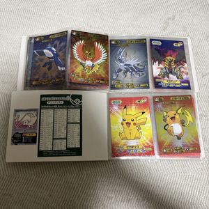 ポケモン ブロマイド ファイルの値段と価格推移は？｜2件の売買データ