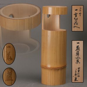 橘宗義の値段と価格推移は？｜4件の売買データから橘宗義の価値が