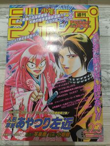 あやつり左近の値段と価格推移は？｜4件の売買データからあやつり左近