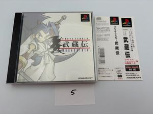 ブレイヴフェンサー 武蔵伝の値段と価格推移は？｜9件の売買データから