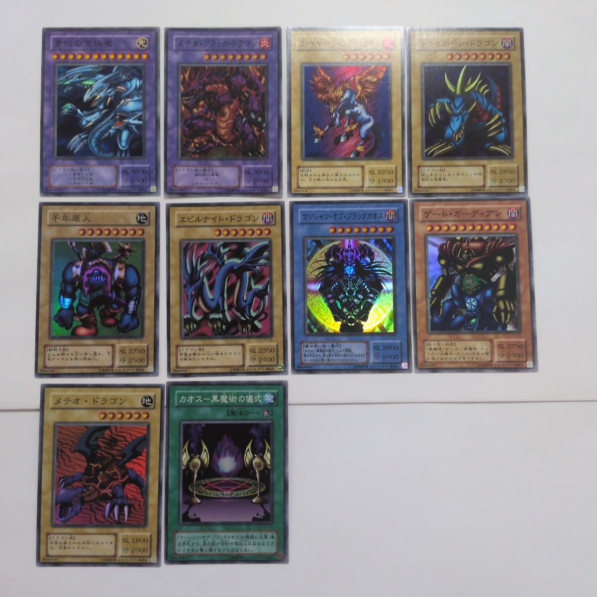 遊戯王 プレミアムパック3の値段と価格推移は？｜9件の売買データから