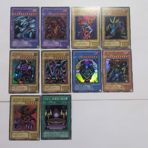 遊戯王 プレミアムパック3の値段と価格推移は？｜7件の売買データから